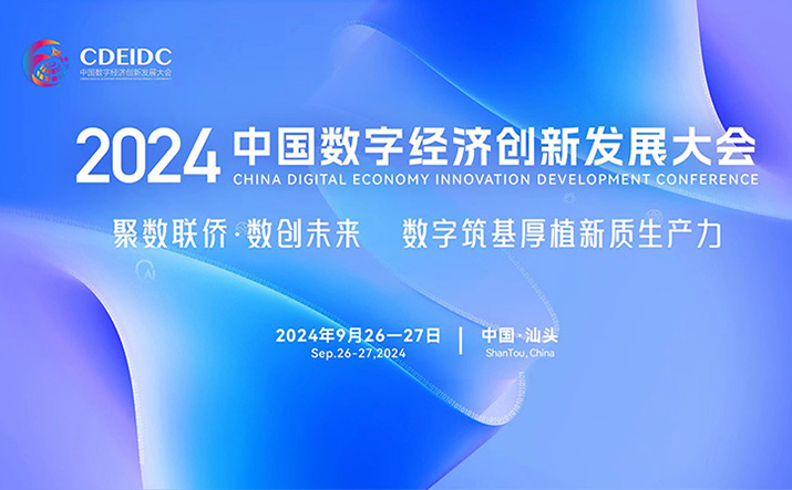 会议排座位软件